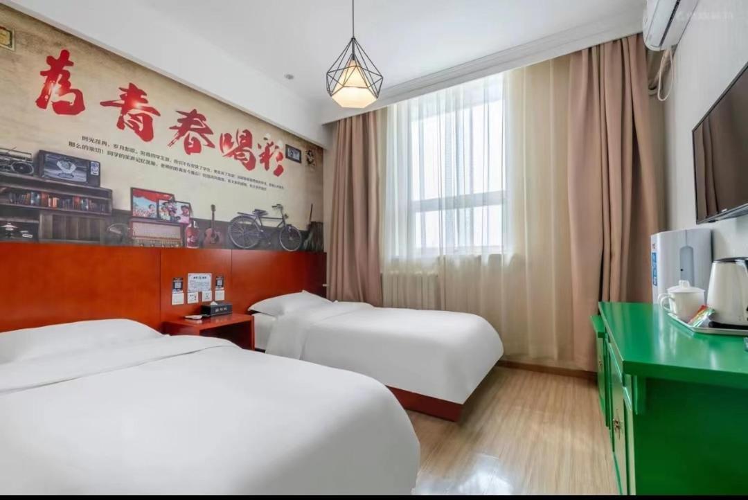 Happy Dragon Alley Hotel: Center Charm With Free Coffee & Tourist Services 北京