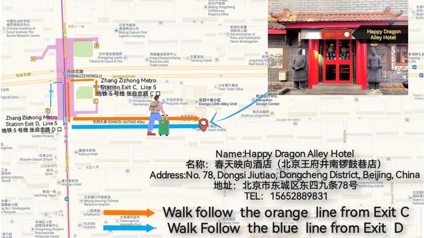 酒店 Happy Dragon Alley Hotel: Center Charm With Free Coffee & Tourist Services 4*