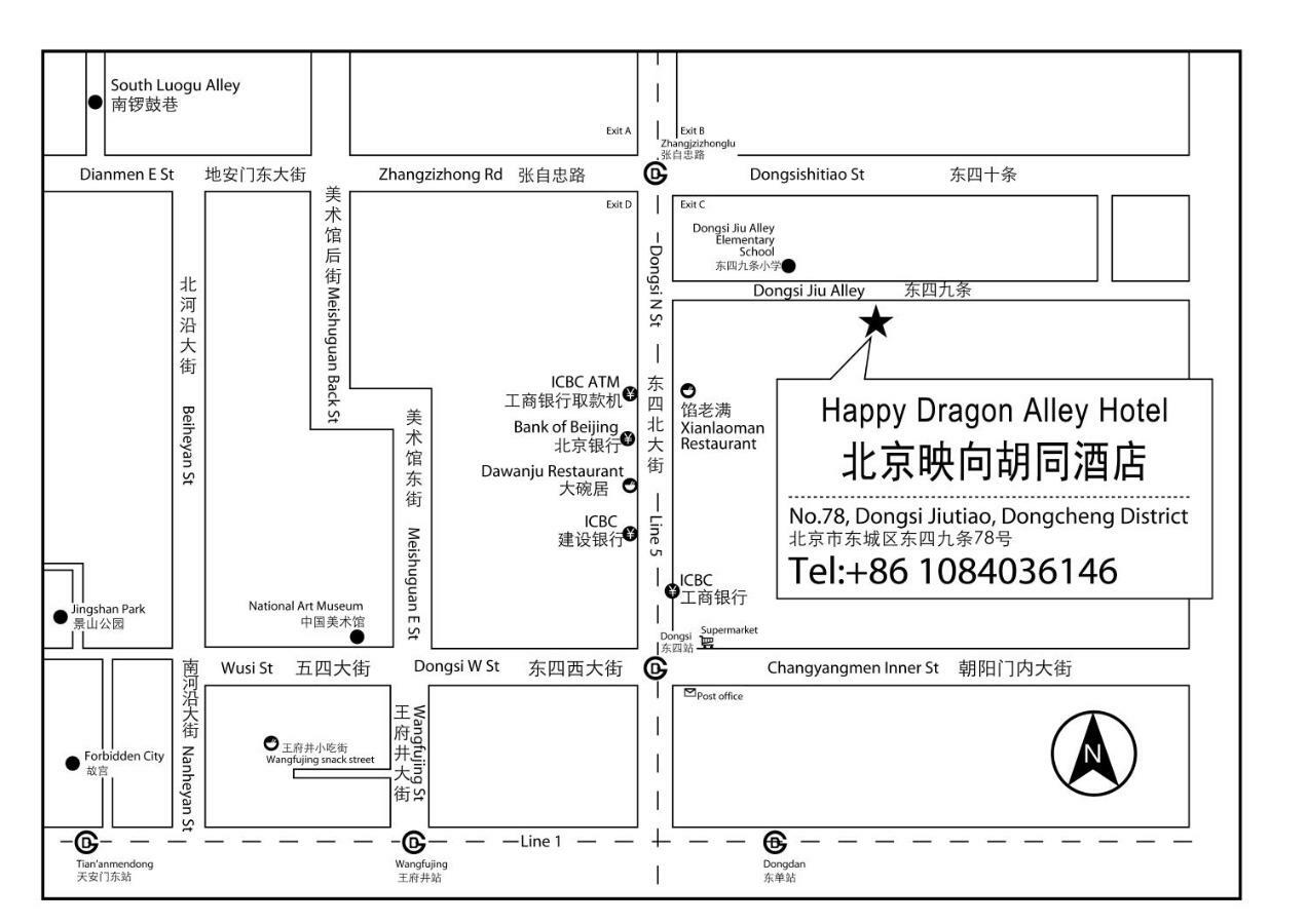 酒店 Happy Dragon Alley Hotel: Center Charm With Free Coffee & Tourist Services 4*